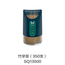 竹牙签（350支）SQ13500