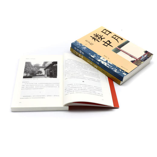 丰子恺缘缘三部曲(共3册) 商品图4