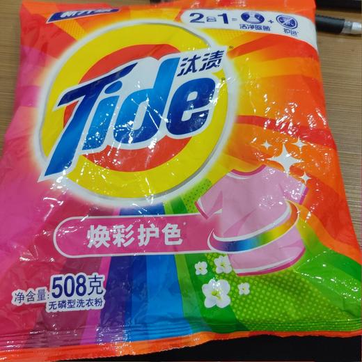 汰渍焕彩护色洗衣粉508克 商品图0