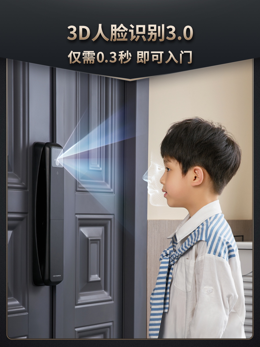 德施曼3D人脸识别可视猫眼智能锁 Q50F Pro 指纹锁家用防盗门密码锁