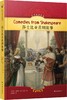 莎士比亚喜剧故事(精)/有声双语经典 商品缩略图3