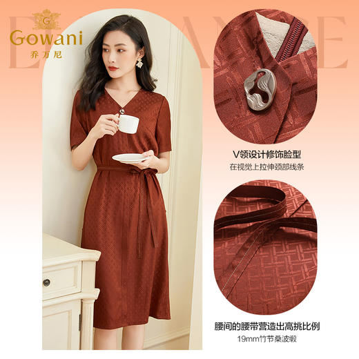 乔万尼真丝连衣裙女夏季新款重磅提花桑蚕丝收腰EF2E332 商品图1