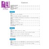 【中商原版】英国CGP原版 Grade 9-1 GCSE English Macbeth - The Complete Play 9-1年级GCSE英语麦克白-全集 商品缩略图2