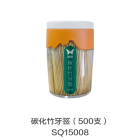 碳化竹牙签（500支）SQ15008