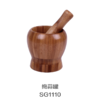 捣蒜罐SG1110 商品缩略图0