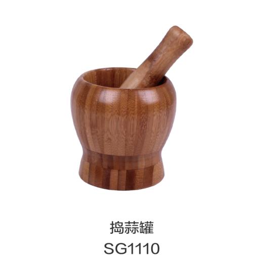 捣蒜罐SG1110 商品图0
