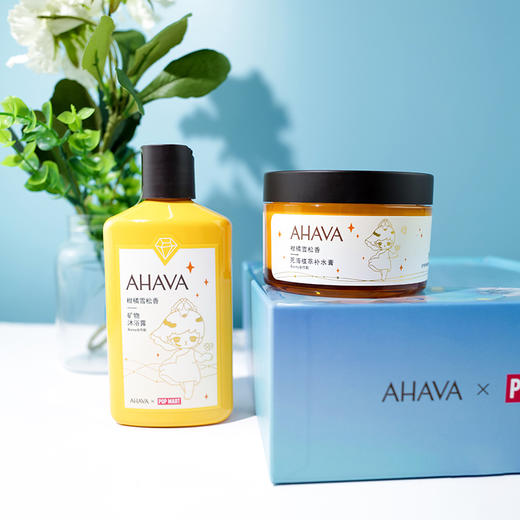 【新品】梦幻联动AHAVA死海补水膏沐浴露礼盒泡泡玛特联名套装 商品图1