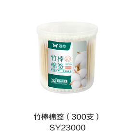 竹棒棉签（300支）SY23000