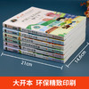 冰心奖获奖作品书系全6本儿童文学全集 三四五六年级课外阅读书籍老师推荐畅销书排行榜适合小学生必读的经典书目语文 3-4-5-6读物 商品缩略图2