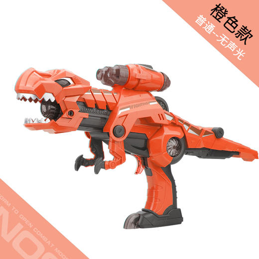 【三合一恐龙变形枪】儿童玩具软弹枪变形益智大号恐龙射击套装 声光软弹枪 可变换形态 商品图4