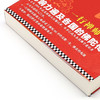 佛陀传(全世界影响力最大的佛陀传记) 商品缩略图2