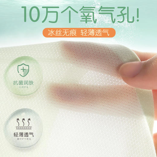 【618专享礼盒装四条】冰丝透气内裤女 乳木果内裆 中腰无痕夏季女内裤 商品图11