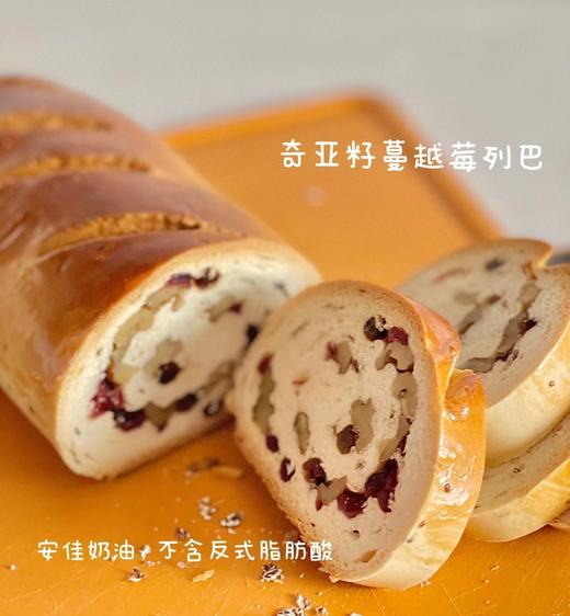 幸福早餐【老客一直回购】 手工  0添加     江小燕奇亚籽蔓越莓/黑麦列巴 400g/包 动物黄油 商品图3