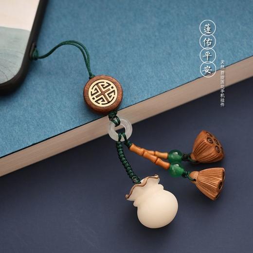 手工编车钥匙扣挂件桃木黄杨菩提莲花包包饰闺蜜朋友礼物玉石挂件 商品图2