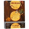 漫长的告别(精)/读客经典文库 商品缩略图0