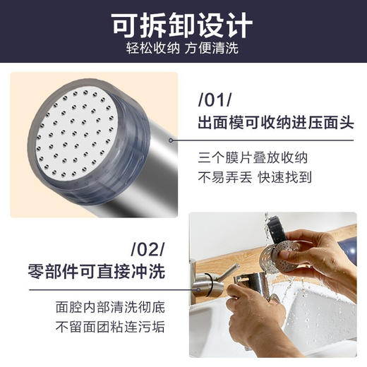 小熊面条机 家用压面机 全自动 智能小型 电动 多功能 和面 压面条一体机 无线手持式 30秒快速出面 可拆卸设计 商品图2