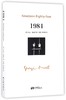 1984 商品缩略图0