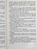 【中商原版】克拉多克夫人 毛姆 英文原版 Mrs Craddock William Maugham 商品缩略图8