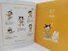 【小学生】成语大王就是你（全 5 册）樊登推荐 赠贴纸+成语广播剧 商品缩略图8