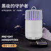 灭蚊灯家用物理灭蚊蝇虫卧室插电驱蚊sjmh67 商品缩略图4