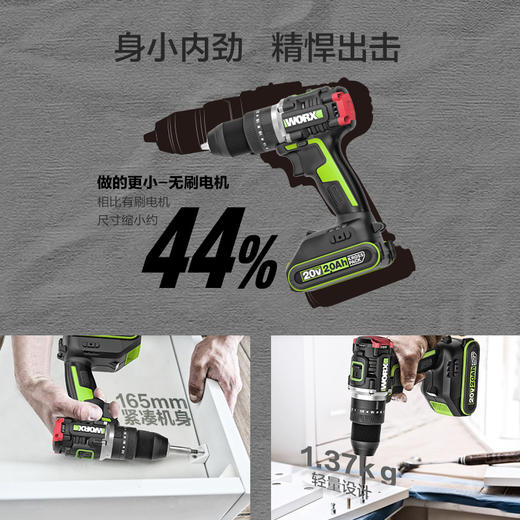威克士WU369 20V无刷锂电冲击钻小型充电式手电钻大功率电动工具 商品图3