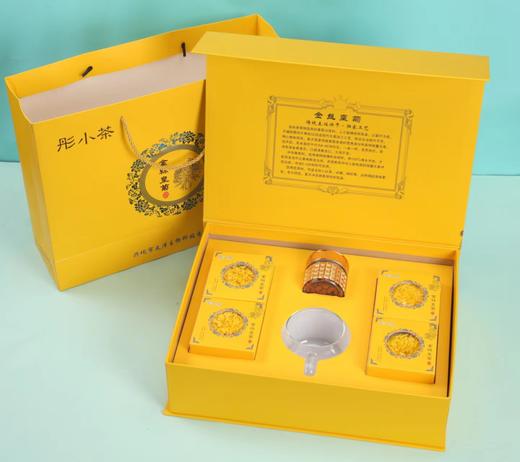 彤小茶金丝皇菊花茶特级一朵一杯大菊花茶正品大朵黄菊20朵贡菊清热清火 商品图0