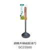 胡桃木柄硅胶汤勺SC23500 商品缩略图0