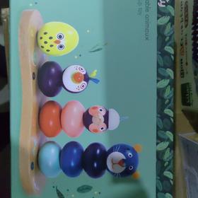 法国moulinroty丛林系列感官发展木制堆叠动物集，包括10个小动物叠圈。22.5x13.5厘米