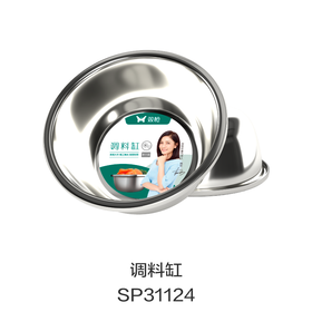 调料缸SP31124