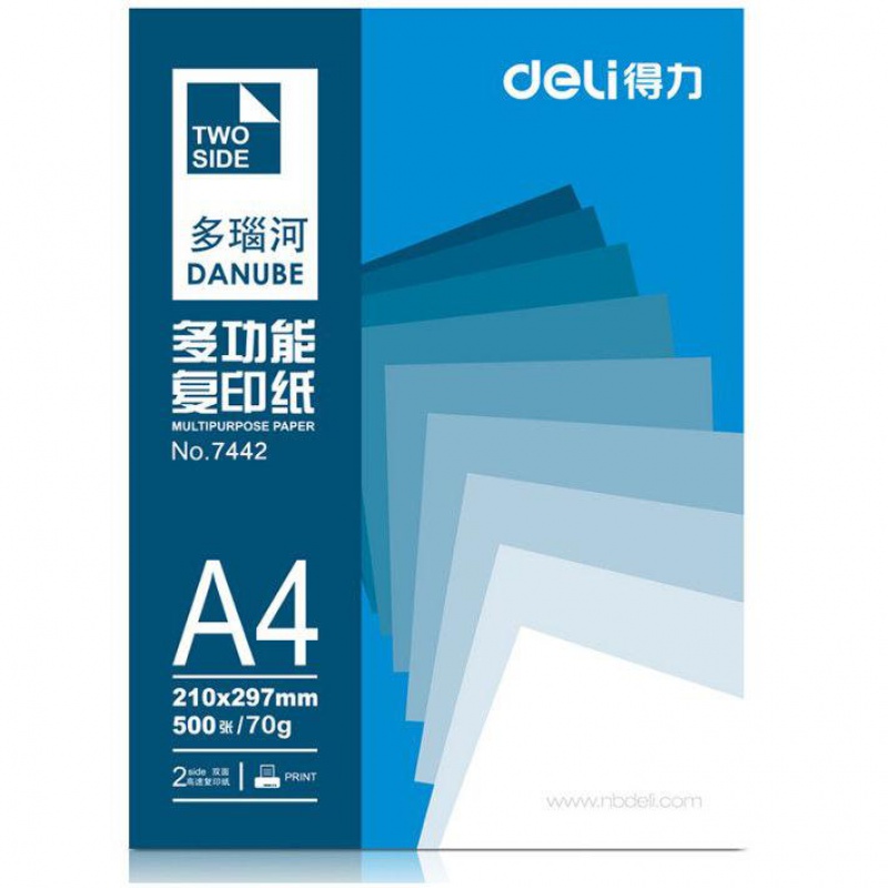【仅供集采】得力多瑙河A4复印纸70g纯木浆双面打印办公用纸草稿纸8包整箱