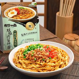 有你一面双椒肉酱拌面161g