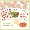 好多好多好吃的(全3册) 商品缩略图3