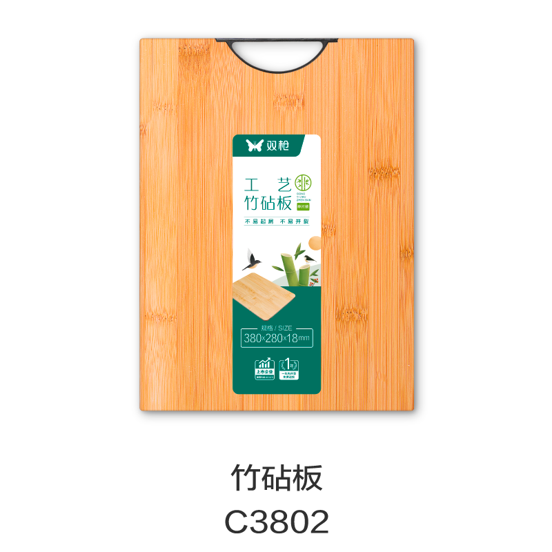 竹砧板C3802
