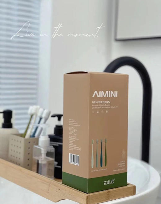 牙刷中的爱马仕 AIMINI 升级玉米淀粉环保材质 A1牙刷套盒 16支装 一盒牙刷 一家人用大半年 柜台两支299 老粉福利相当于5块钱一支 商品图0