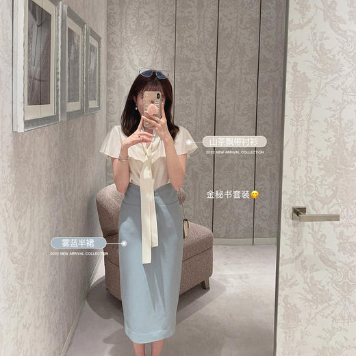 金蘑菇菇【Moonlight 孙艺珍姐姐】通勤感衬衫过膝包臀半裙两件套 商品图3