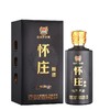 【贵州老字号】怀庄酒 53度酱香型白酒 茅台镇纯粮食坤沙酒 固态发酵 老酒 商务宴请送礼自用 礼盒装500ml 商品缩略图4