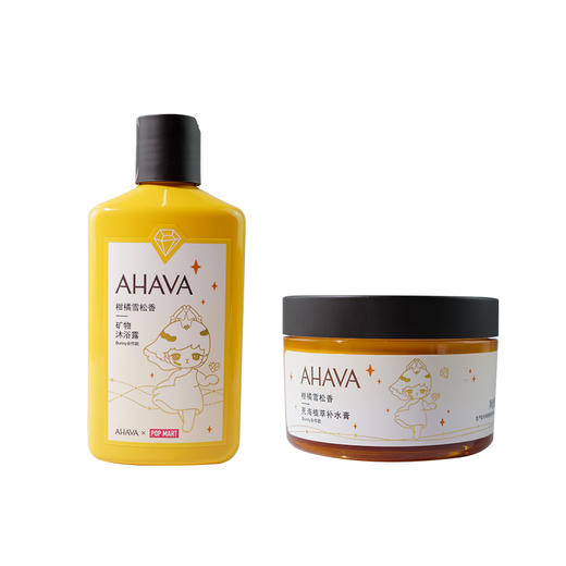 【新品】梦幻联动AHAVA死海补水膏沐浴露礼盒泡泡玛特联名套装 商品图3