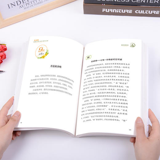 季羡林给孩子的365堂写作课（全12册）赠 笔记本+精美书签  给孩子的经典作文指导书 商品图5