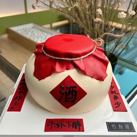 酒鬼蛋糕 / 造型逼真，纯动物奶油制作，口感清爽不甜腻