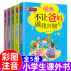 免费领取书籍，只要运费（每人限一套，偏远地区不发货） 商品缩略图2