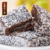 正安国货铺 老香黄糕 5年以上陈化老香黄整颗熬制甘甜丝滑回味悠长 【8.24到期，介意慎拍】 商品缩略图0