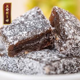 正安国货铺 老香黄糕 5年以上陈化老香黄整颗熬制甘甜丝滑回味悠长 【8.24到期，介意慎拍】