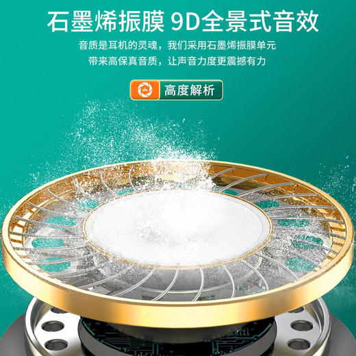 四代声控耳机线控高清音质G34 商品图3