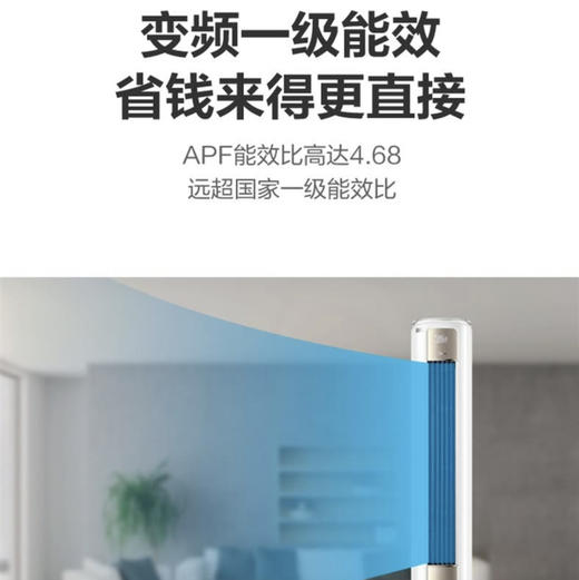 美的（Midea）空调KFR-72LW/BP3DN8Y-YC300(1)御行 商品图9