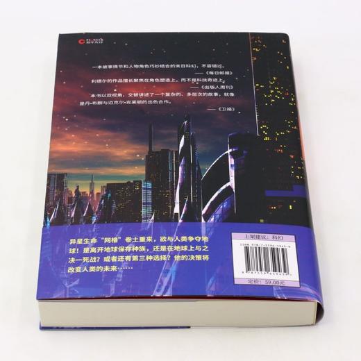 漫长的寒冬(太阳之战) 商品图3