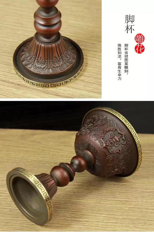 纯铜护法杯 吉祥八宝精品供杯西藏藏传佛教密宗法器佛具供水护法 八吉祥浮雕护法杯 商品图7