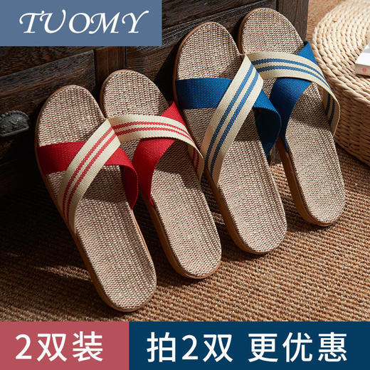 亚麻拖鞋女夏季室内厚底防滑情侣家居凉拖鞋男sjmh02 商品图2