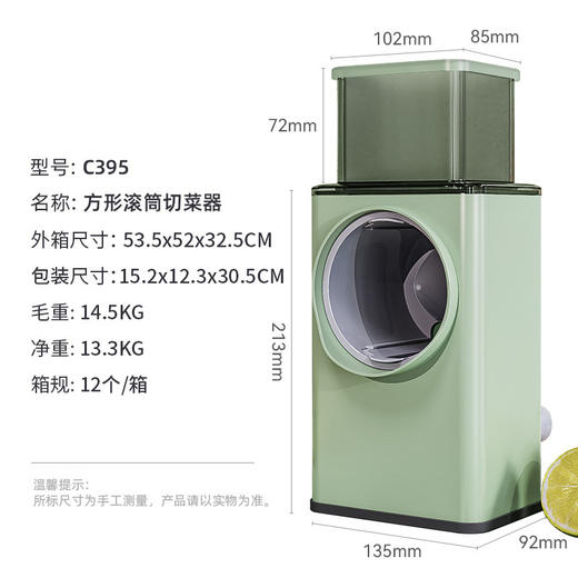 【切丝更长 摇一摇旋风切】多功能切菜器手摇滚筒切菜机厨房工具切片机土豆丝切丝器刨丝器 商品图4