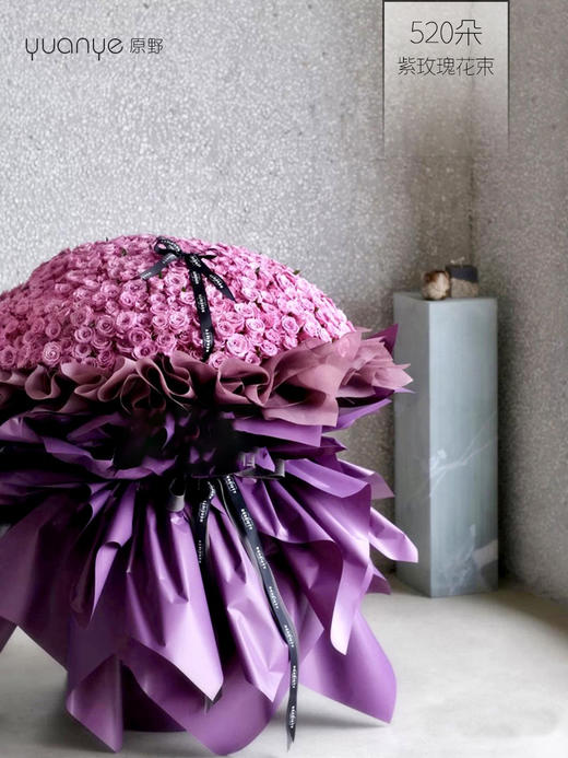 520朵玫瑰韩式花束 商品图3