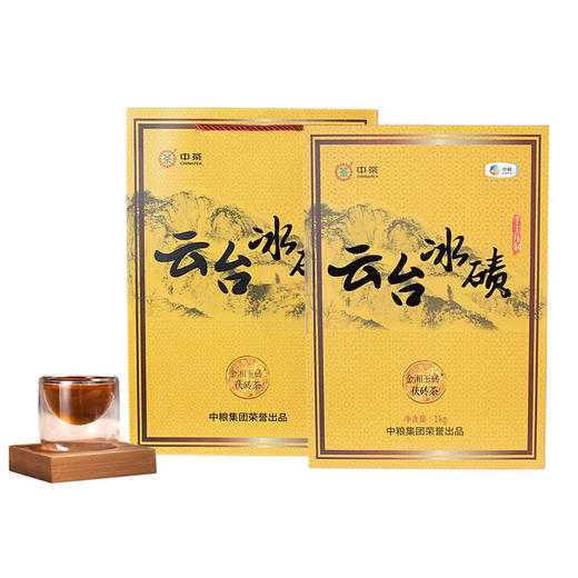 中茶安化黑茶 CT8839云台冰碛金湘玉砖手筑茯砖茶1kg 商品图0